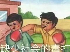 -桥门程记(兰州南关夜市店)