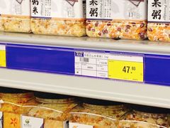 -麦德龙(南山店)