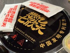 -七欣天香辣蟹火锅(海门解放中路店)
