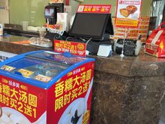 -味多美(江安路店)