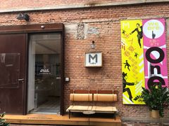 门面-大酉·M Coffee(北京美术馆店)