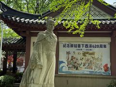-郑和公园