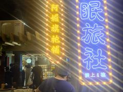-楠火锅(龙阳广场店)