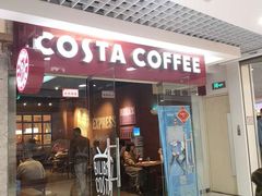 门面-COSTA COFFEE(新奥购物中心店)