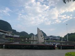 -Club Med地中海俱乐部·桂林度假村