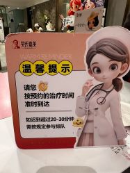 -云南吴氏嘉美医疗美容医院