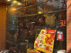 -紫金食坊(江南西路店)