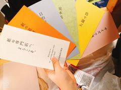 -伊东屋(本店)