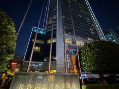 -盛宴自助餐厅(运达喜来登店)