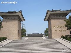 -汉陵苑