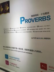 -馨美女性健康管理中心