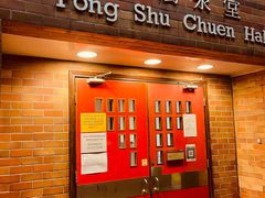 -香港理工大学