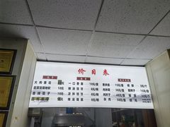 -乾县虢家包子(思源北路店)