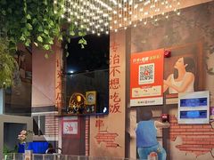 -一丁甜酒(长征路店)
