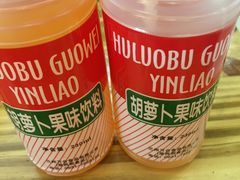 -马三洋芋片(兰州总店)