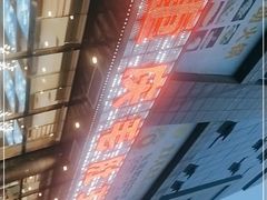 -重庆毛肚王自助火锅(总店)