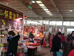 -北京清河镇农副产品交易市场中心