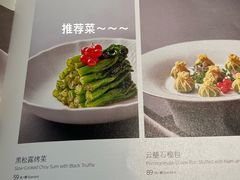 -逸道(益丰·外滩源店)