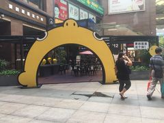-大口九(东方广场店)