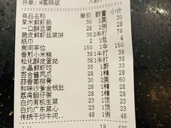 -长禧家·珑厨(东山口店)