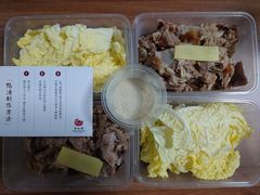 -晟永興烤鸭店(五道口店)