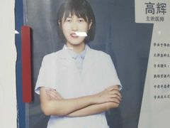 -天津市第一医院