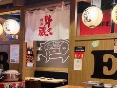 大堂-牛藏·黑毛和牛烧肉(环市东店)
