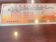 -萧记三鲜烩面(瑞达路店)