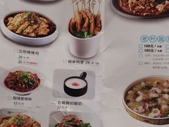 菜单-太二酸菜鱼(正大广场店)