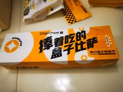 -City1+1城市比萨·意面(桂林路店)