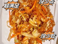 -阿露佳·舌尖上的安吉菜