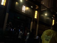-造精酿餐厅
