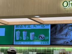 -宝珠奶酪(北京国瑞城购物中心店)