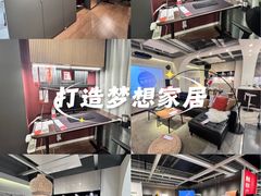 -宜家家居(高新商场店)