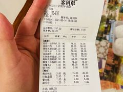 -元唐家宴•经典东北菜(梅市口路店)