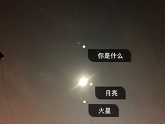 -紫金山天文台