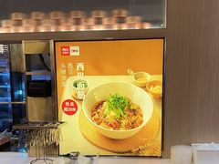 -西贝(武汉天地店)