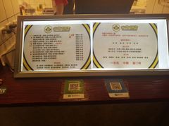 -四环冷面王(西单华威约饭街店)