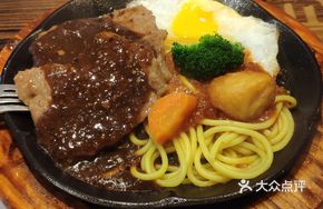 Golden Filet Mignon Steak