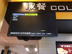 -麦当劳(长泰商业广场店)