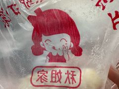 -桃源市场(解放路店)