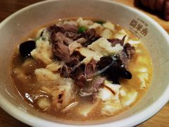 羊肉泡馍-老米家大雨泡馍