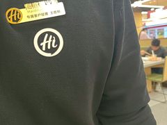 -海底捞火锅(万达广场店)