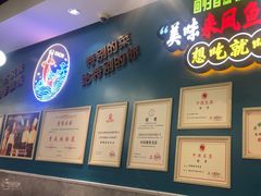 -新概念来凤鱼(璧山店)