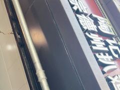 门面-陶记正宗德州扒鸡(科巷店)