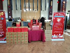 -钓鱼岛洗浴休闲会馆(卫星路店)