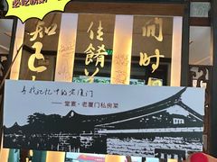 -堂宴·老厦门私房菜(1988仙岳总店)