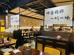 -拾捌川·自贡爆炒(新街口店)