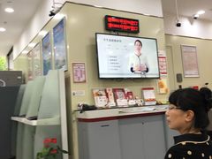 -招商银行ATM(静安寺支行)