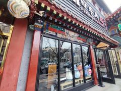 -四季民福烤鸭店(王府井东安门店)